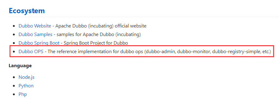 Dubbo管控台Windows安装