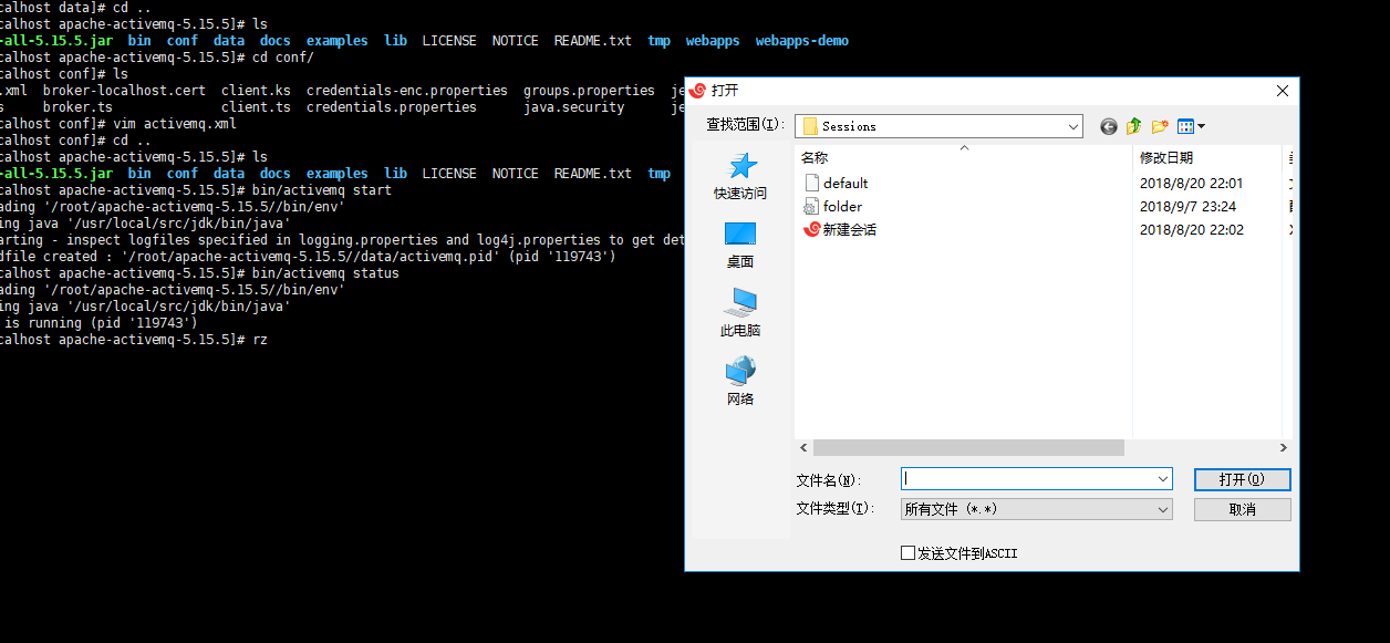 Linux下安装部署ActiveMQ