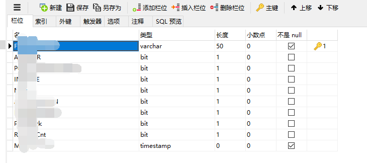 Linux窗口和Win命令窗口查看mysql bit类型的值