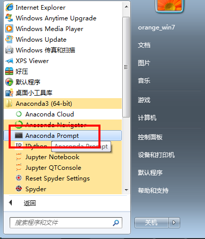 【环境搭建】windos下配置python环境（pycharm+anaconda）