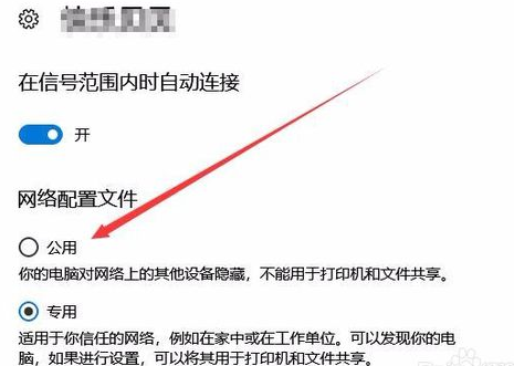 连接共享打印机输入用户名和密码——解决办法