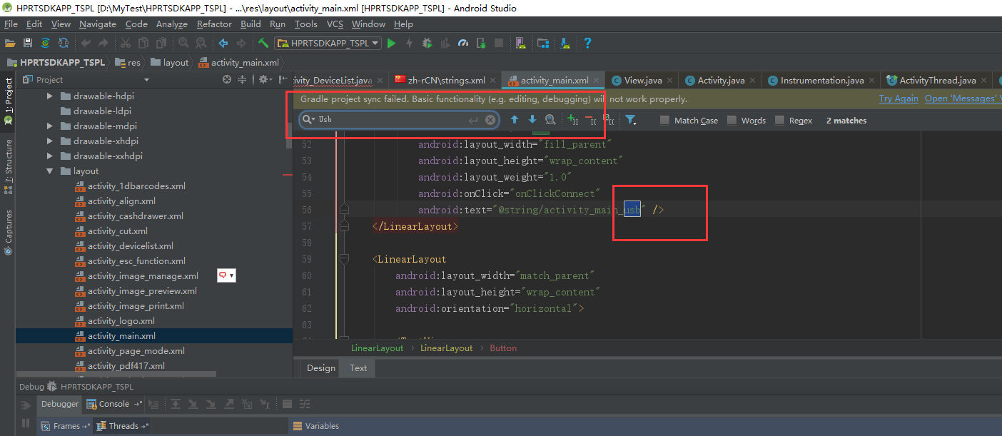 Android Studio 开发功能快捷键简介