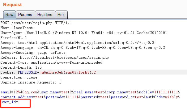 PHP 代码审计之添加管理员