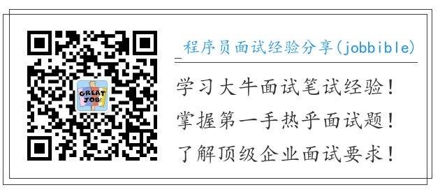 mysql的1067错误