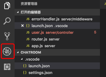 vscode 配置 nodemon 调试