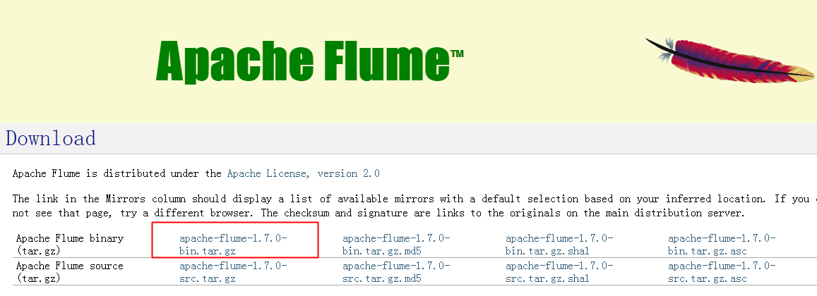 CenOS7下Flume1.7.0数据采集框架搭建