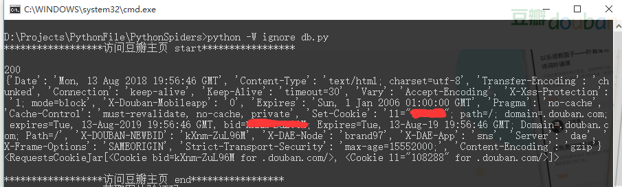 Python模拟登陆