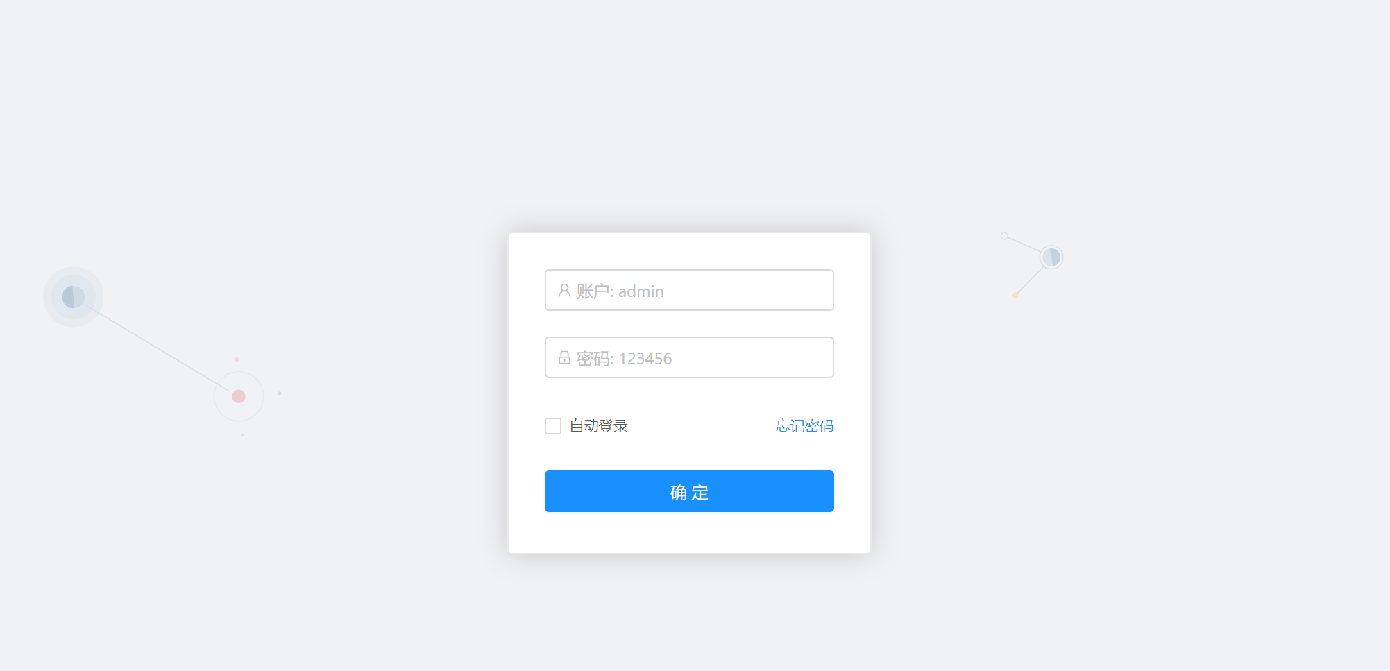 A优秀的springcloud项目部署及代码。