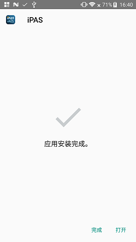 Android开发中遇到的问题及小知识总结