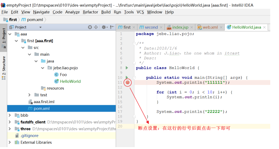 IntelliJ IDEA怎么设置条件断点调试和断点调试详解