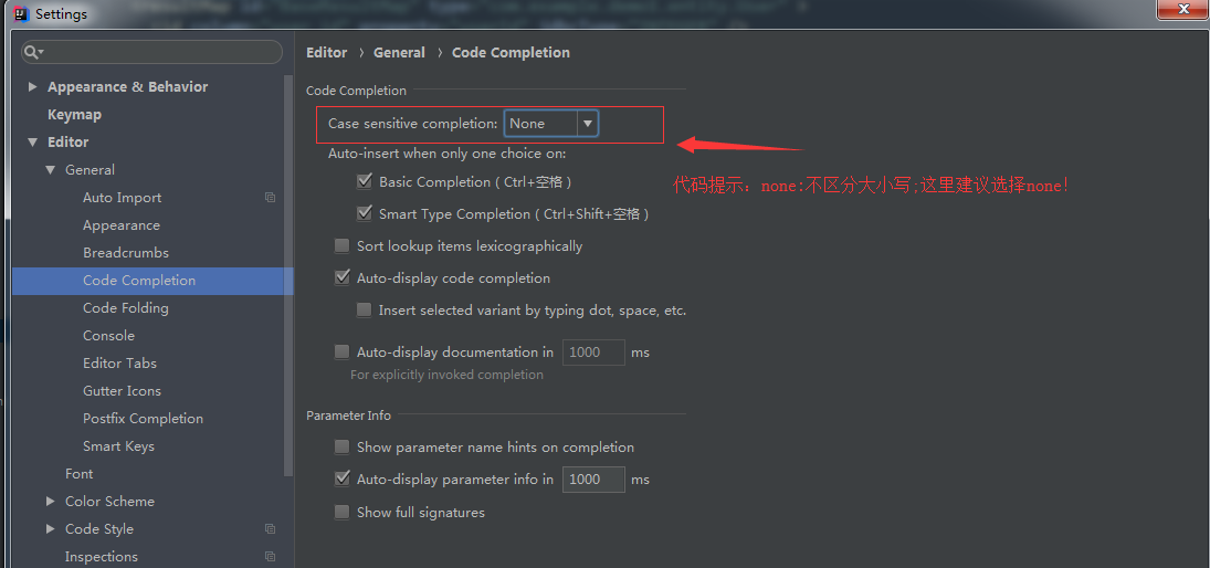 IntelliJ IDEA 最常用 实用 配置