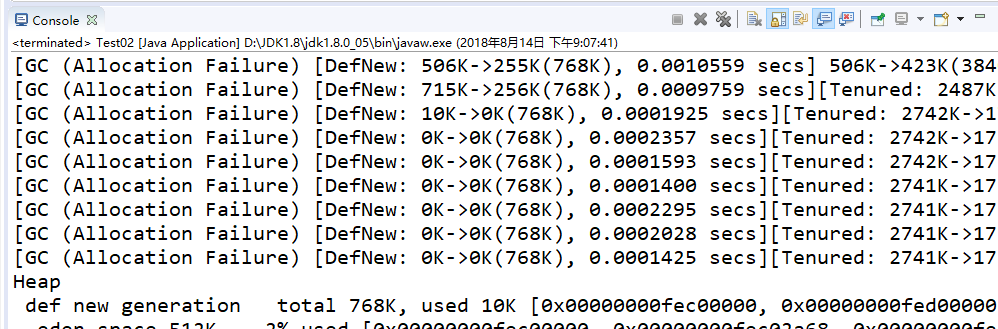 JVM堆GC回收次数