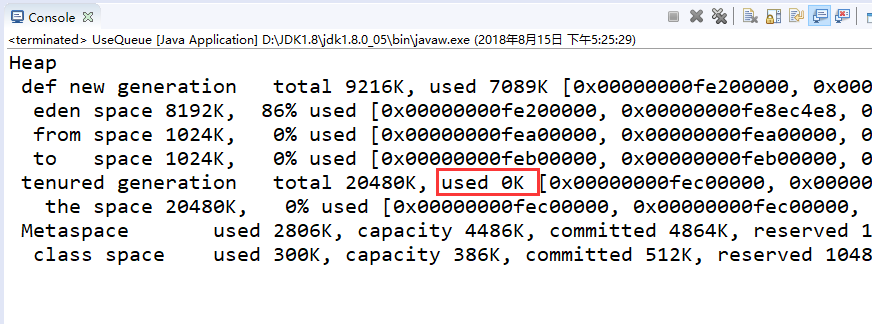 JVM中GC小对象配置