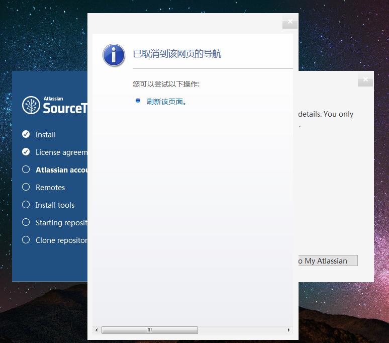 SourceTree windows版本免注册免登陆使用方法