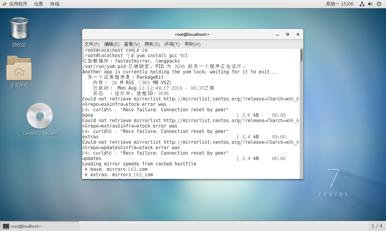 Linux下安装redis