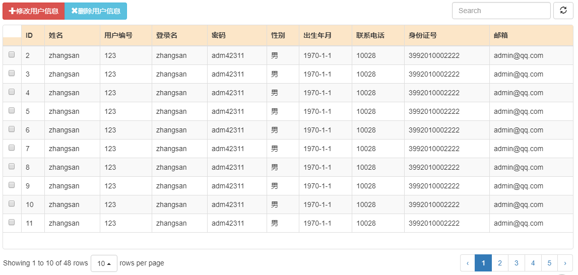 bootstrap实现分页