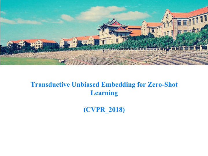 【论文学习笔记】Transductive Unbiased Embedding for Zero-Shot Learning (2018_CVPR)