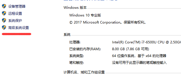 windows10下java环境配置