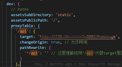 vue Error: Request failed with status code vue-cli 配置 proxyTable pathRewrite