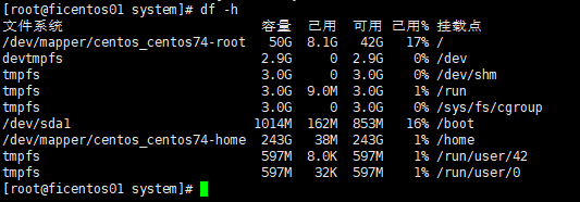 Docker 修改默认存储路径的一个方法