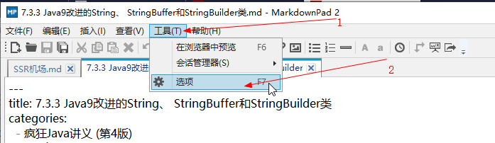 MarkdownPad2 导出带侧边栏目录的html，自动生成markdown文档侧边栏