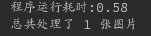 70 5