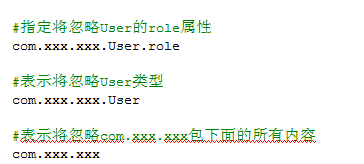 Ehcache（04）——设置缓存的大小