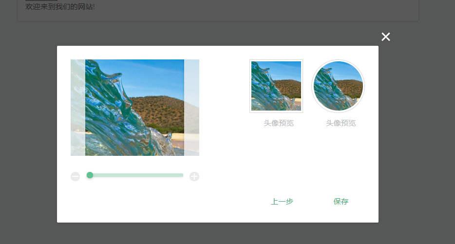 插件效果
