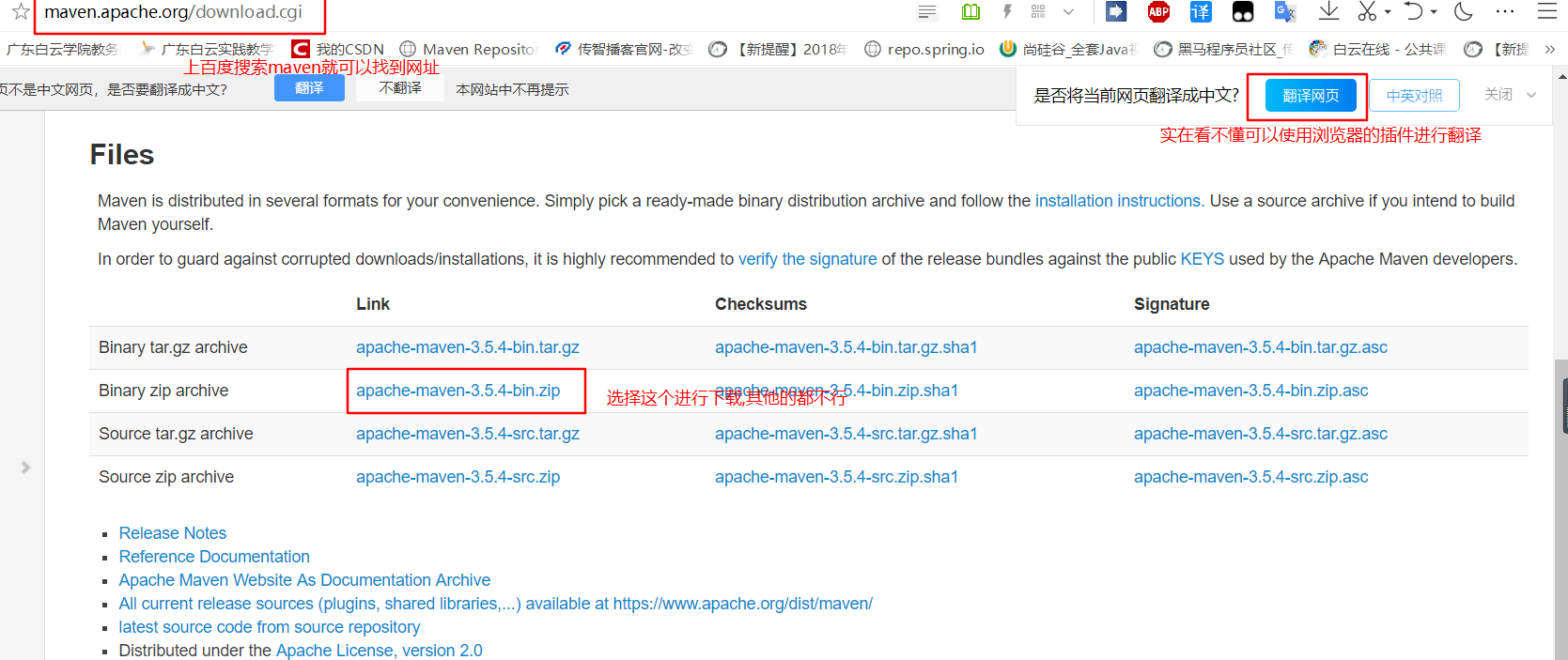 IntelliJ idea 如何配置maven:怎么配置本地资源库,设置中央仓库为阿里云仓库,设置默认jdk版本等.