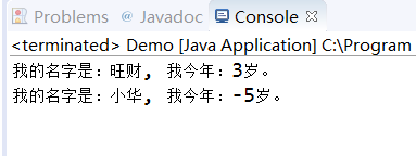 运行结果