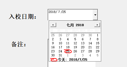 学生信息管理系统------终极优化