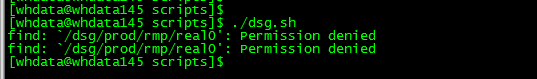 执行 ./dsg.sh，报错没有文件目录权限