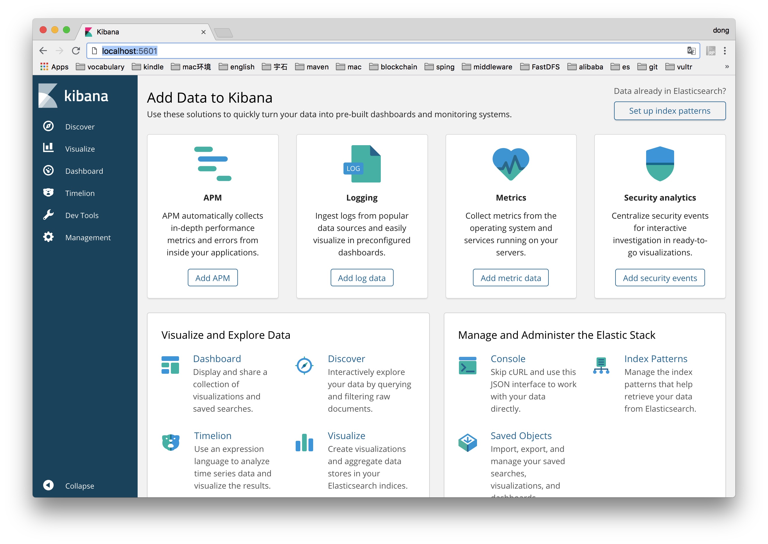 Kibana：Elasticsearch的窗口工具学习分享（Mac亲测有效）