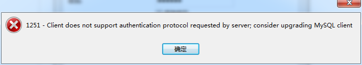 远程连接Docker中的mysql报错1251-Client does not support authentication protocol...