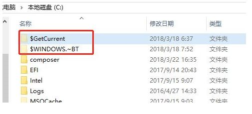 如何关闭Win10易升更新？