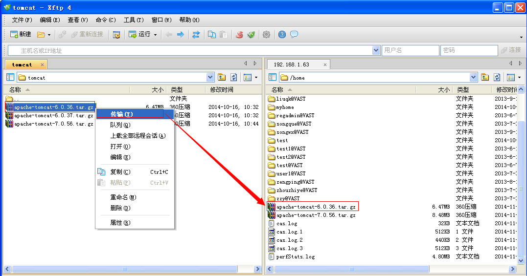 Linux上部署Tomcat及Web项目（亲测）