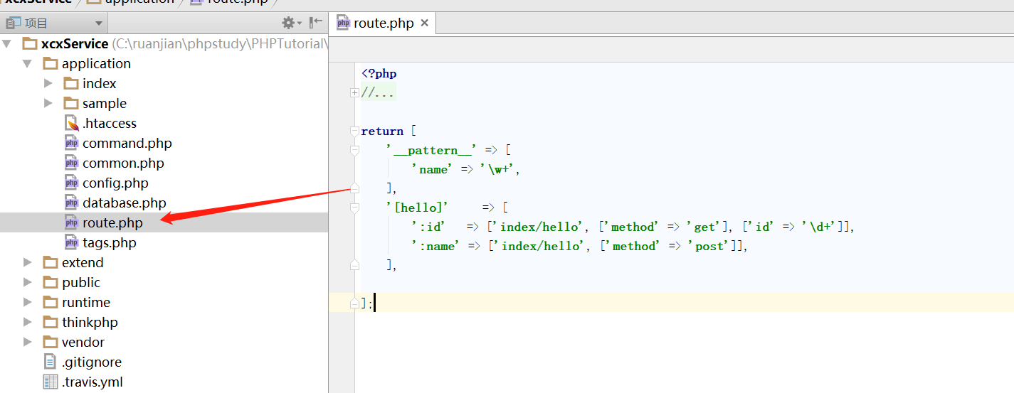 TP5使用路由模式报错 No input file specified.