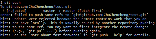 使用git fetch和git rebase处理多人开发同一分支的问题