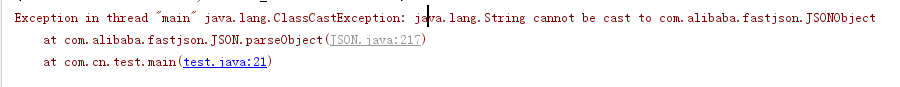 java.lang.ClassCastException: java.lang.String cannot be cast to com.alibaba.fastjson.JSONObject