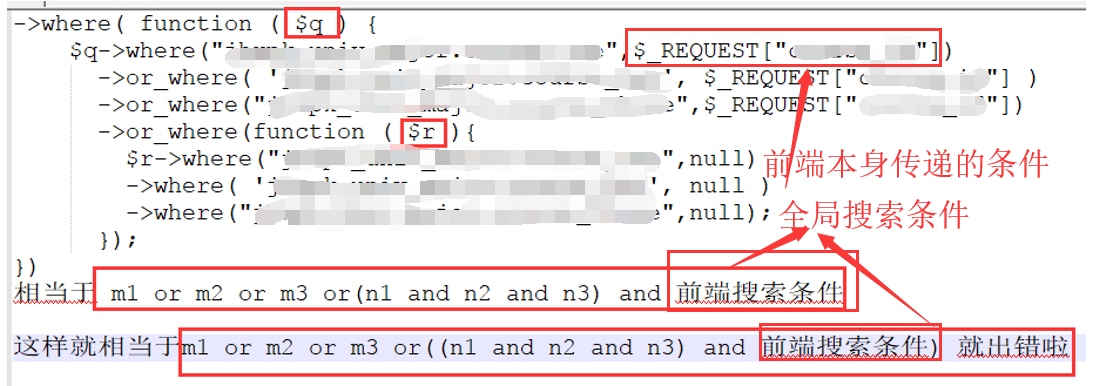 datatable后端支持之一——php