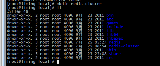 Linux下redis集群的搭建(详解版)