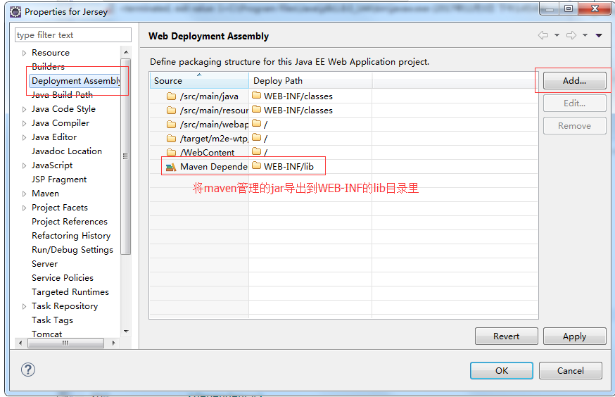 Eclipse里每次使用maven的update projects时，Web Deployment Assembly中添加maven dependencies时自动消失的问题