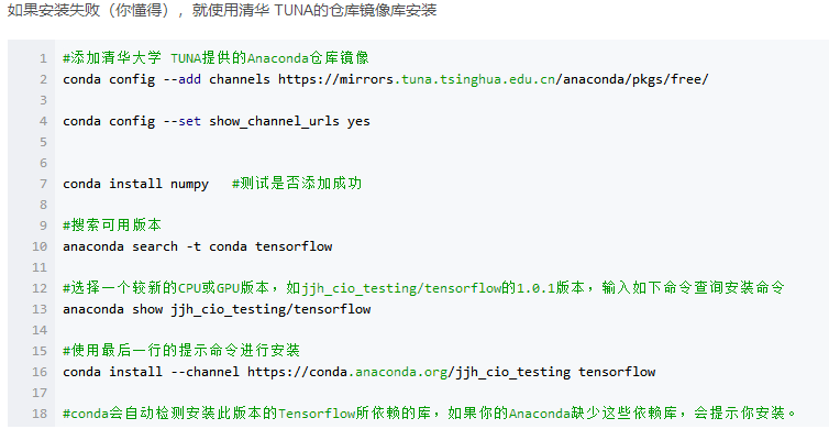 CentOS7人工智能工程师-环境配置-安装Python3.6+anaconda+pip+xgboost+Tensorflow