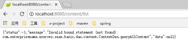 【Spring Boot】1.解决IDEA中springboot整合mybatis中出现的Invalid bound statement(not found)的问题