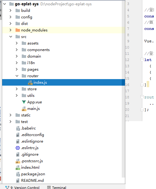 Vue2+VueRouter3+Webpack3.6+Axios项目实战----vueRouter3整合进项目（四）