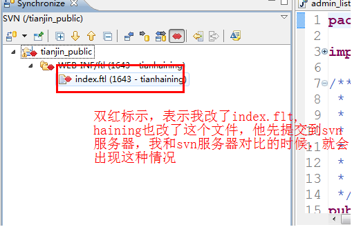 Eclipse SVN冲突详细解决方案（转）