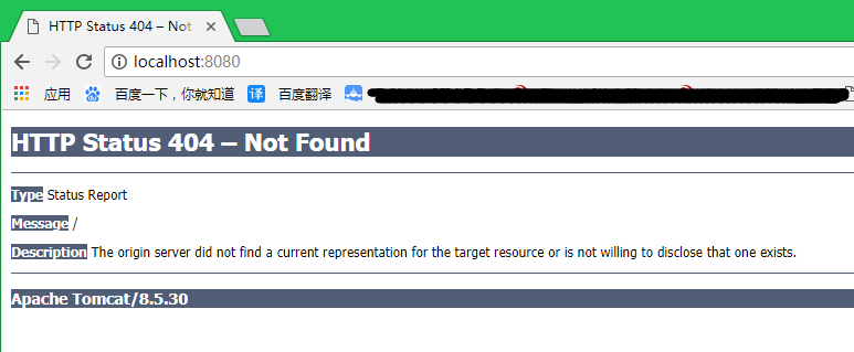 【公众】localhost:8080找不到tomcat猫界面，并且报404错误原因