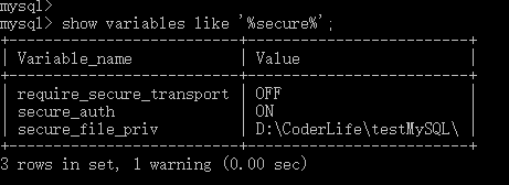 详述 MySQL 导出数据遇到 secure-file-priv 的问题