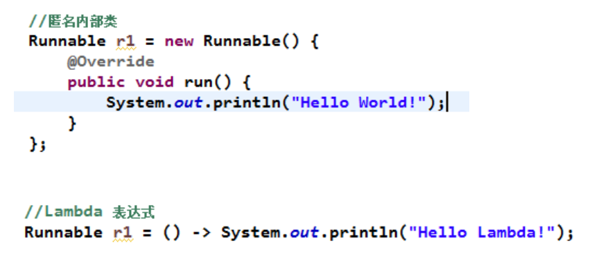 java8新特性总结