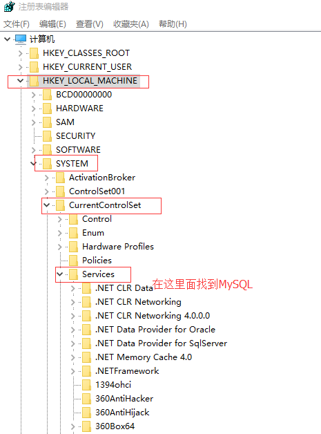 mysql 启动报错--发现系统错误2，系统找不到指定的文件